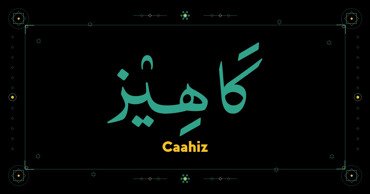 Caahiz
