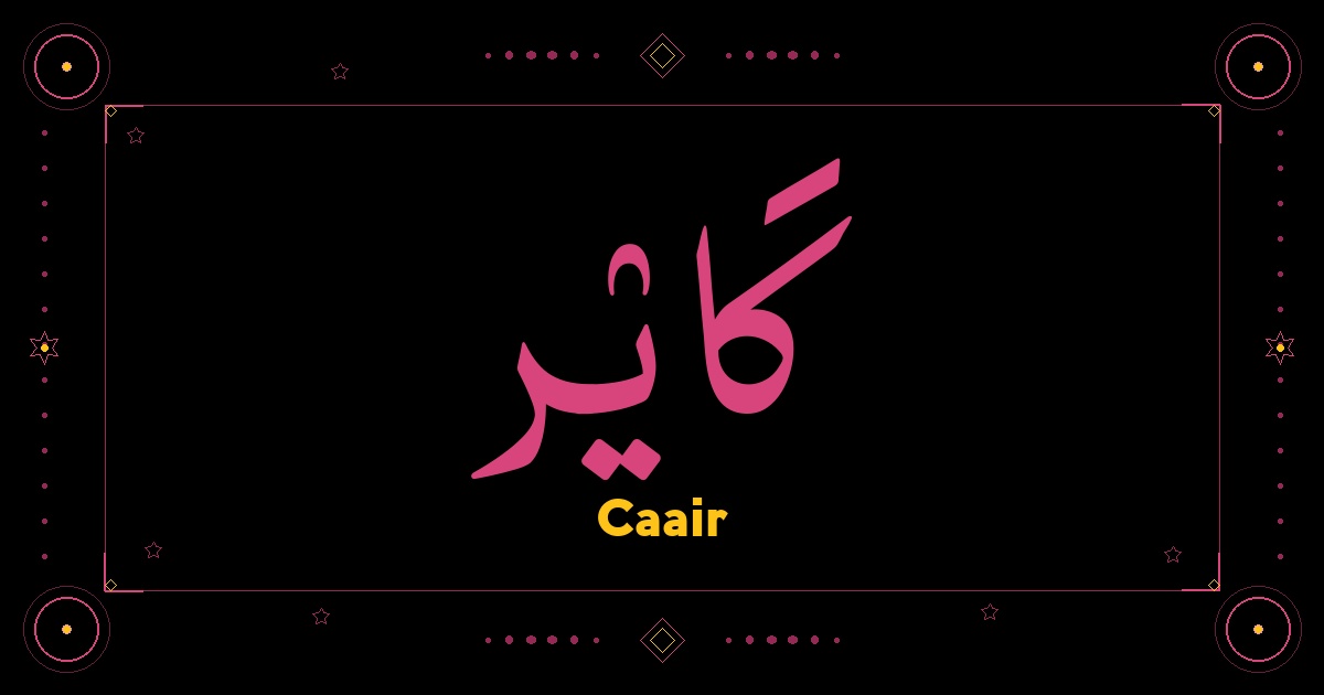 Caair