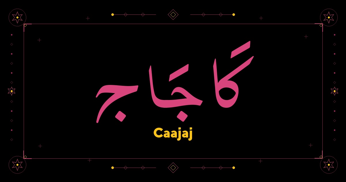 Caajaj