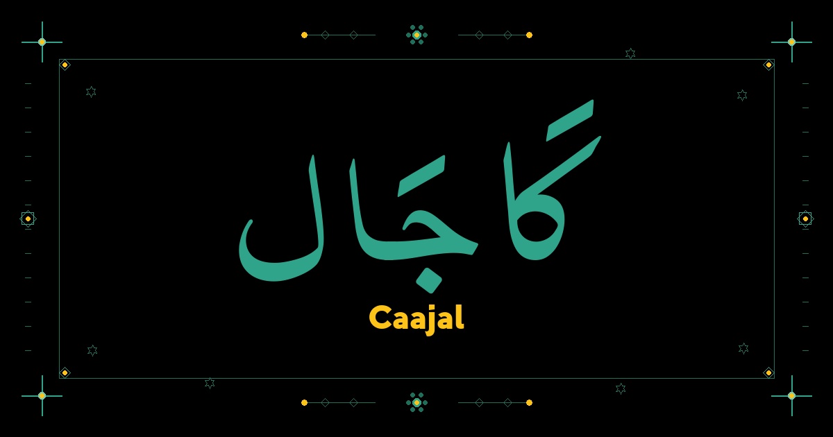 Caajal