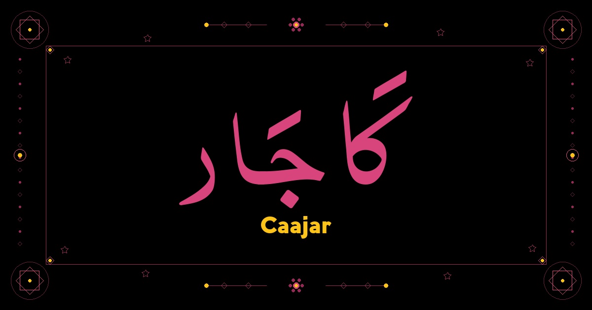 Caajar