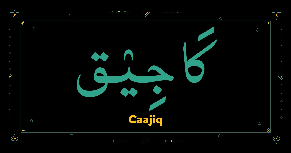 Caajiq
