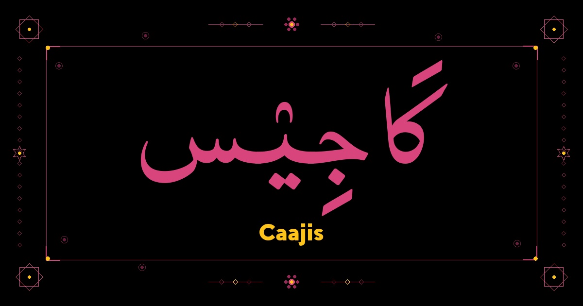 Caajis