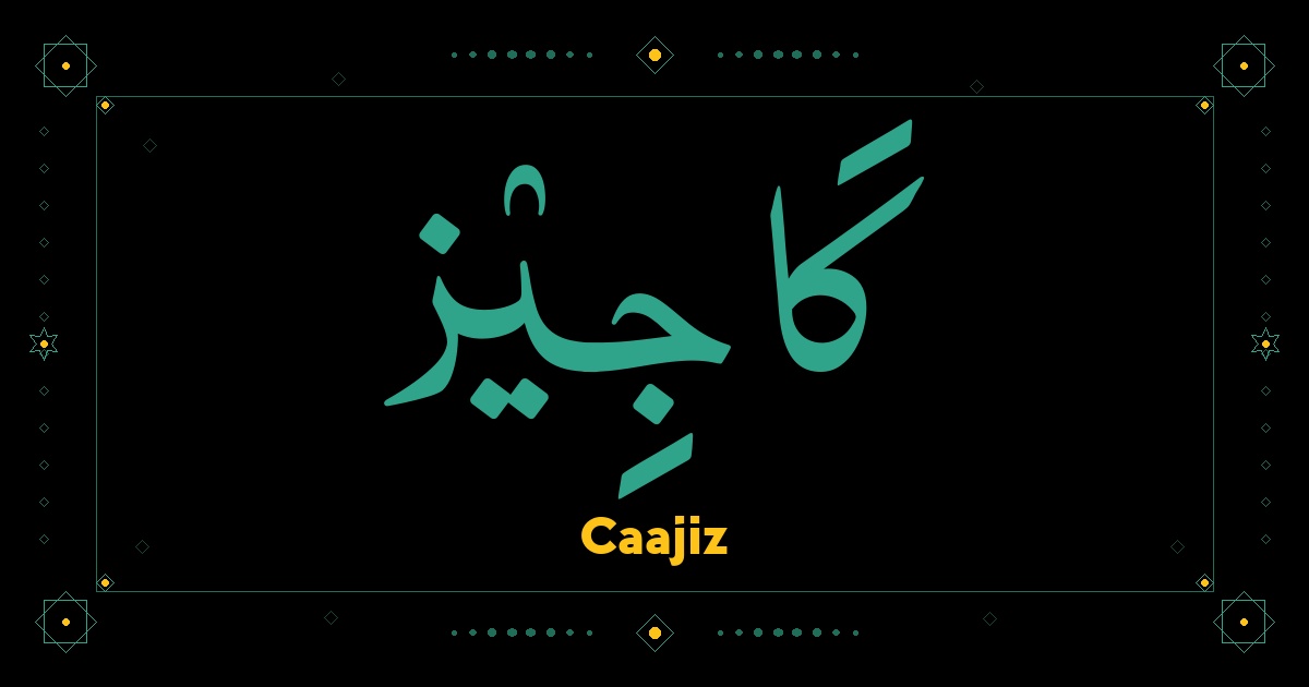 Caajiz