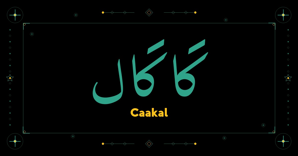 Caakal