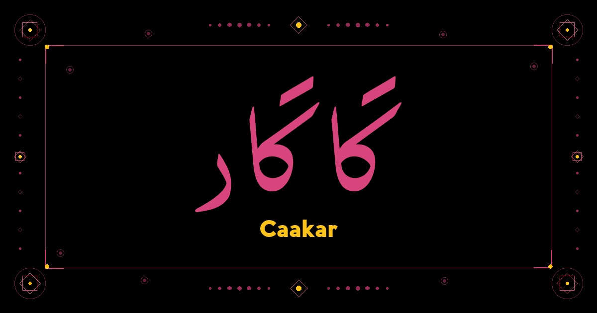 Caakar