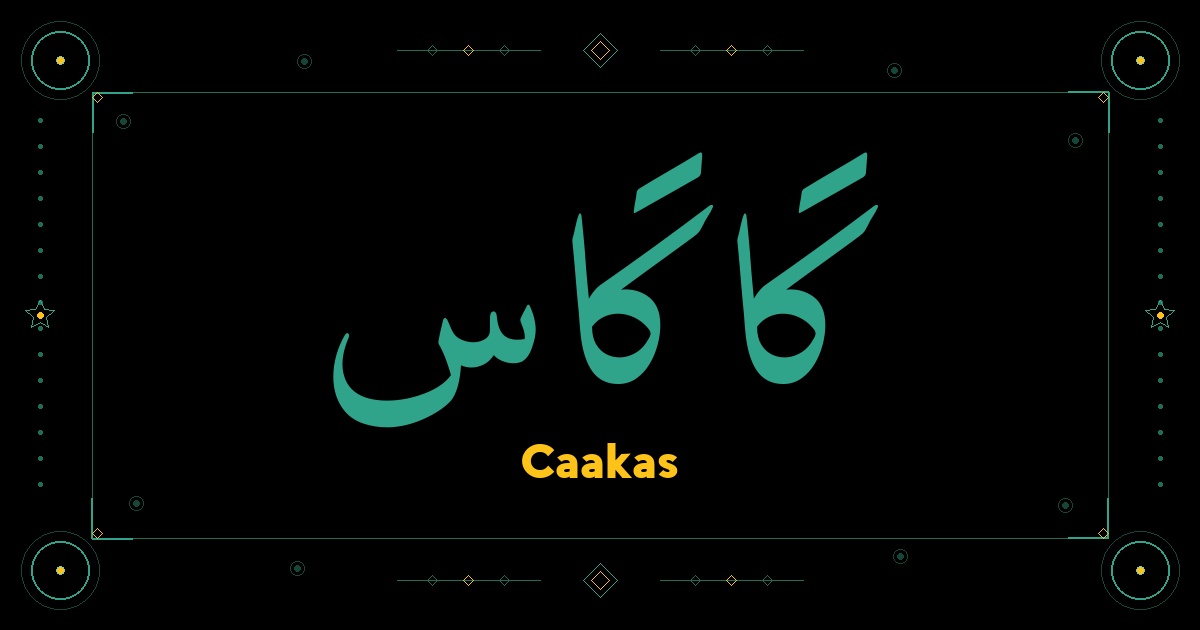 Caakas
