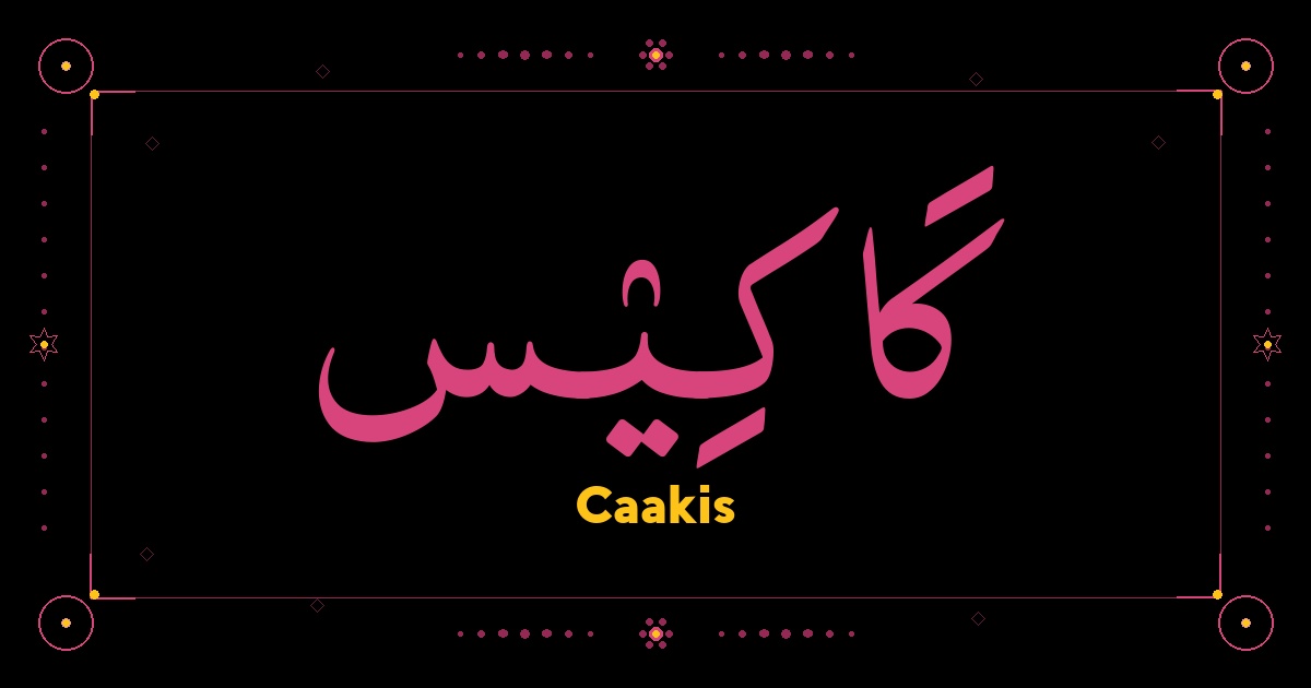 Caakis