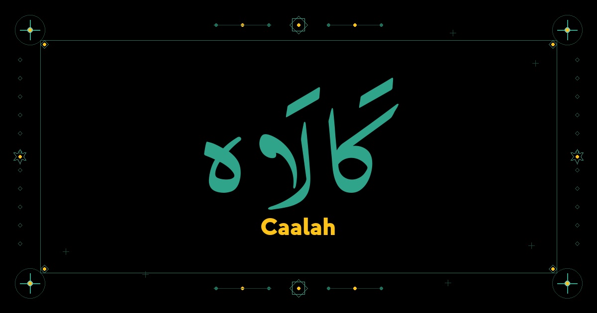 Caalah