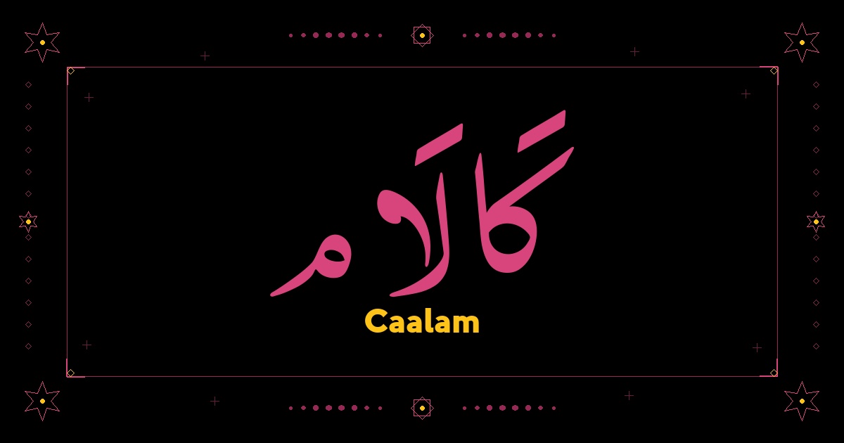 Caalam