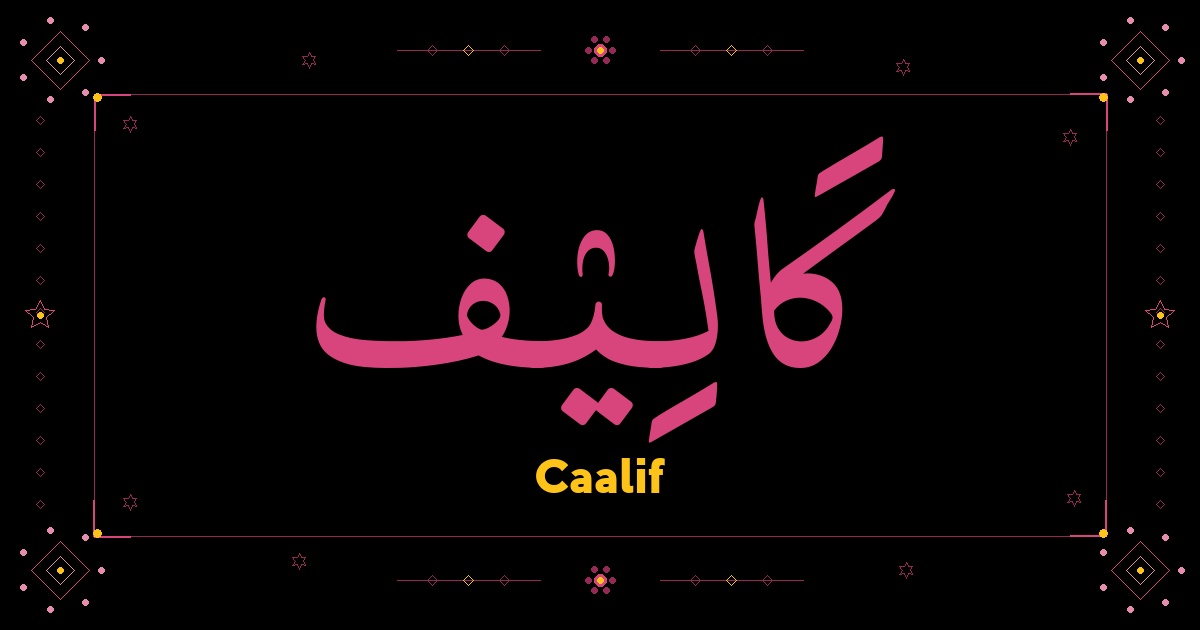 Caalif