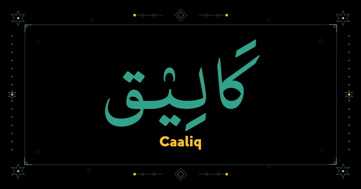 Caaliq