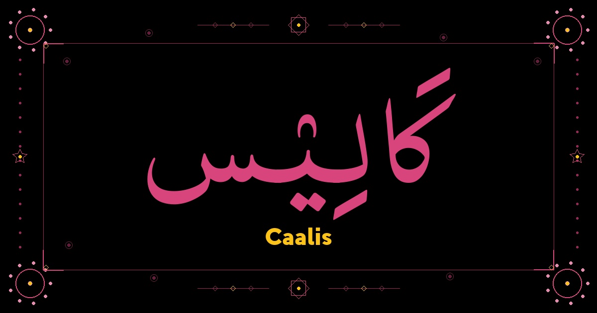 Caalis