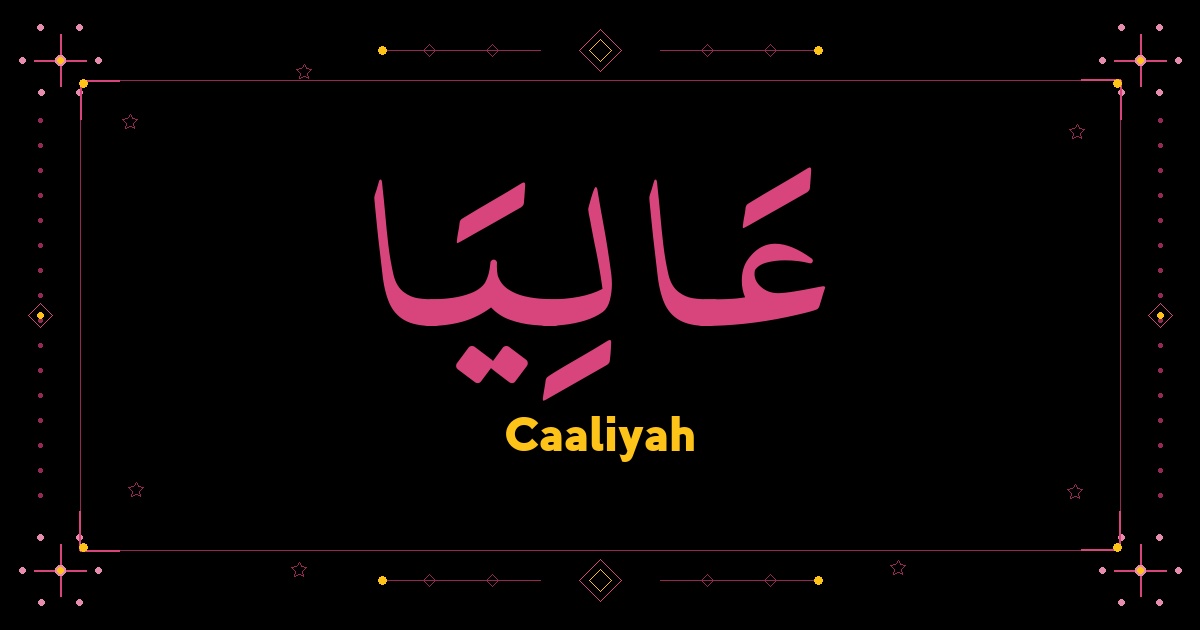 Caaliyah