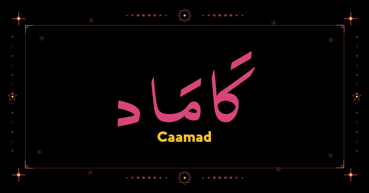 Caamad