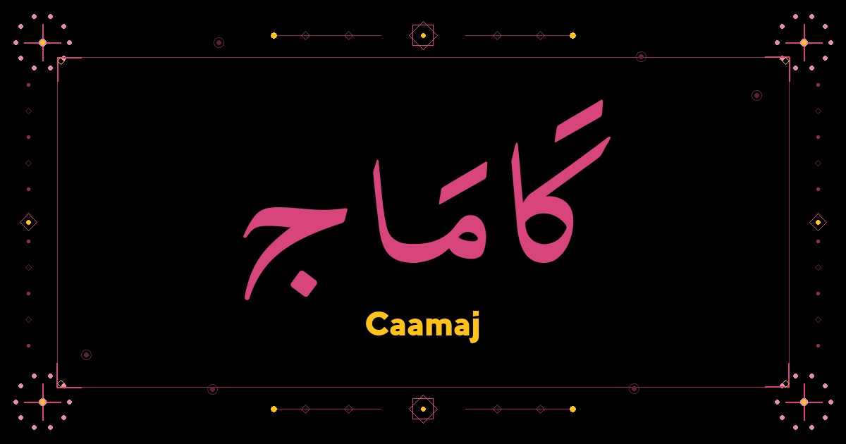Caamaj