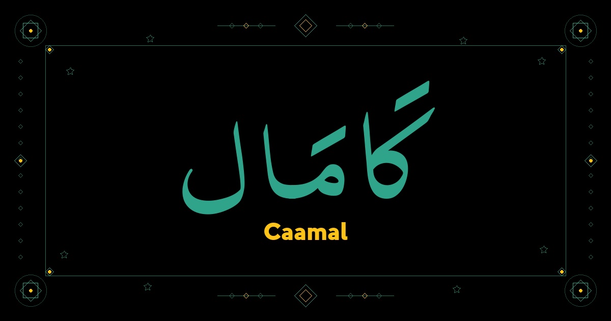 Caamal