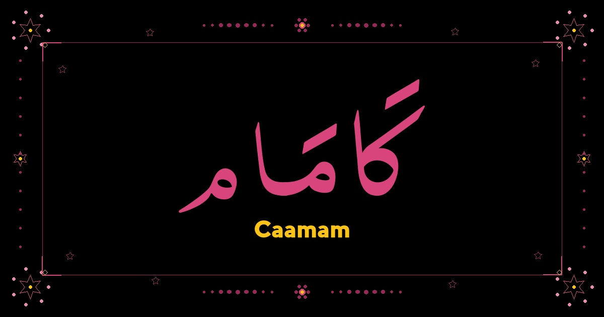 Caamam