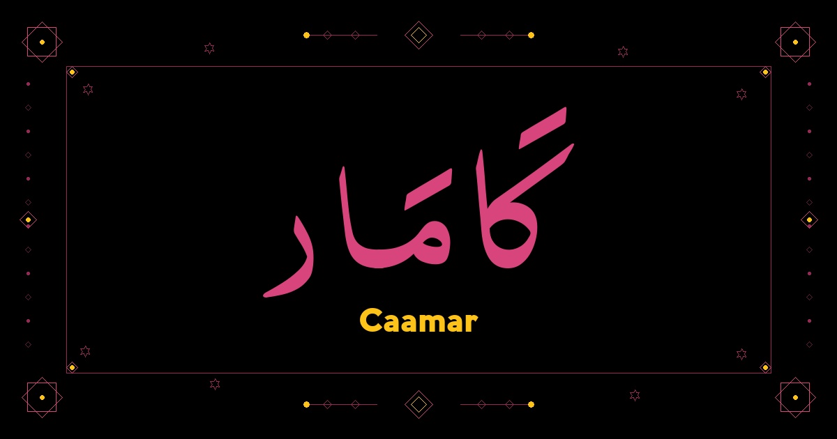 Caamar