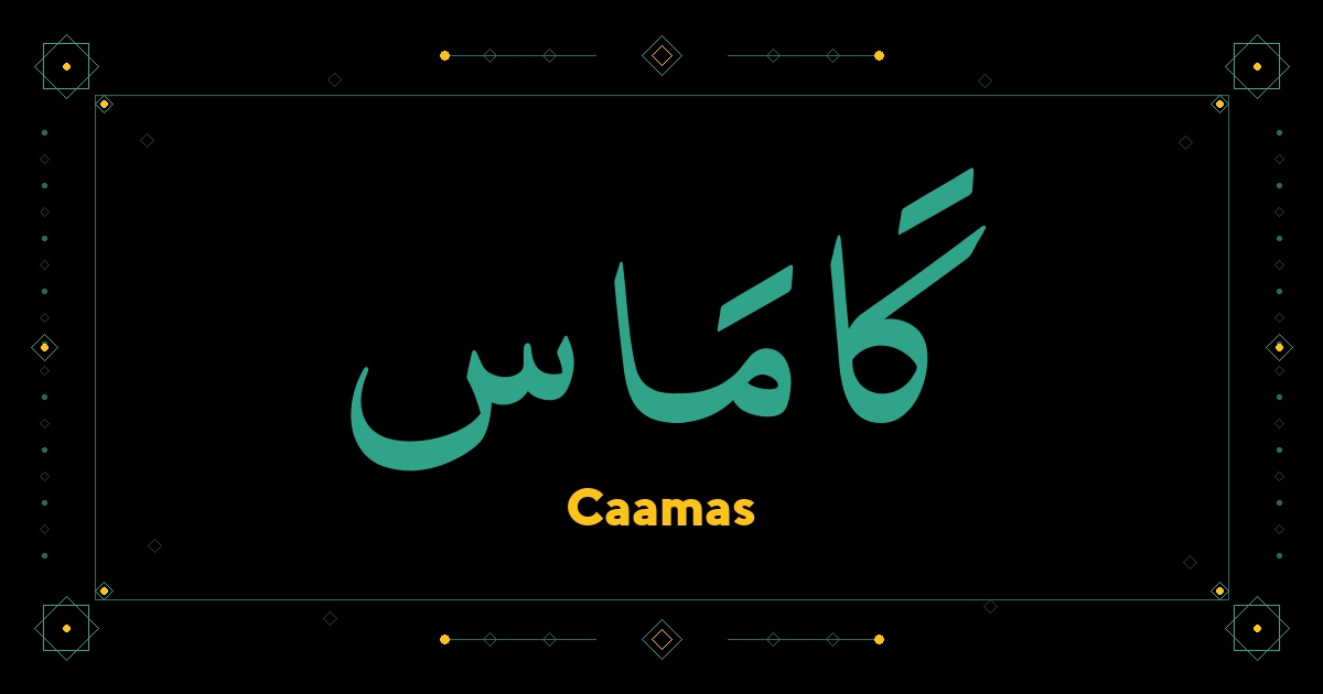 Caamas