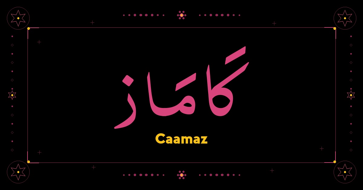 Caamaz