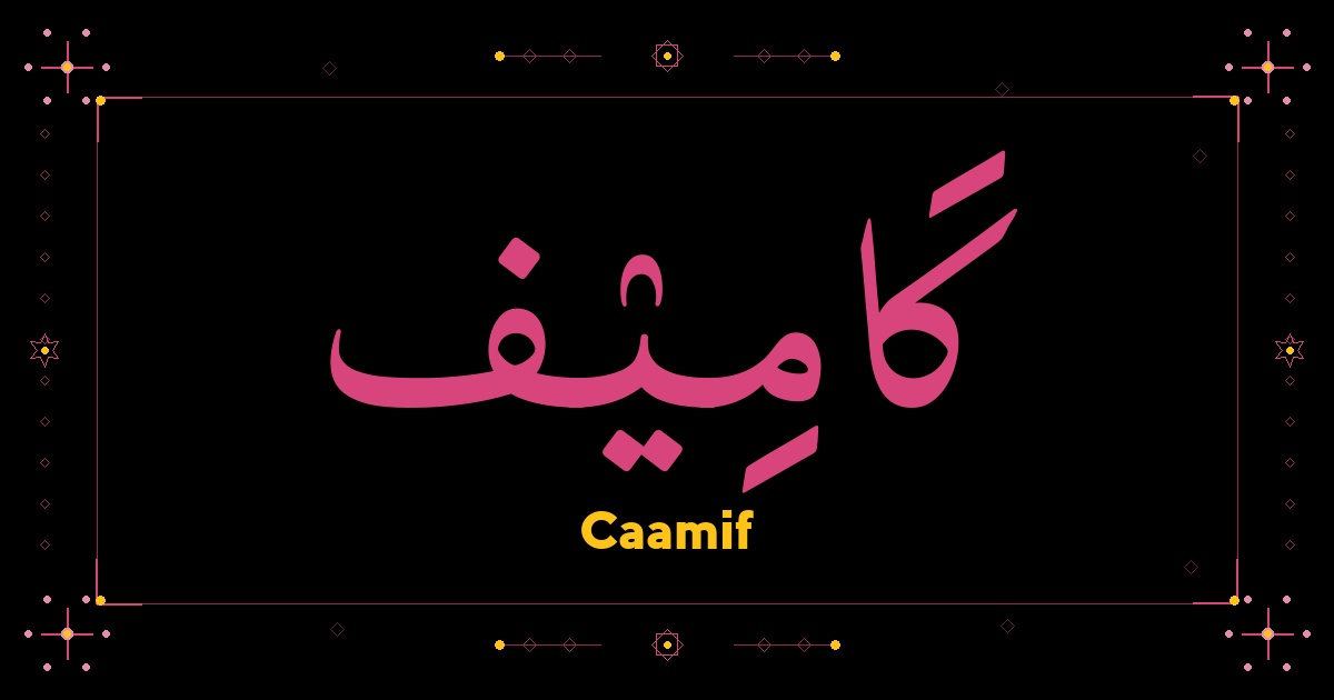Caamif