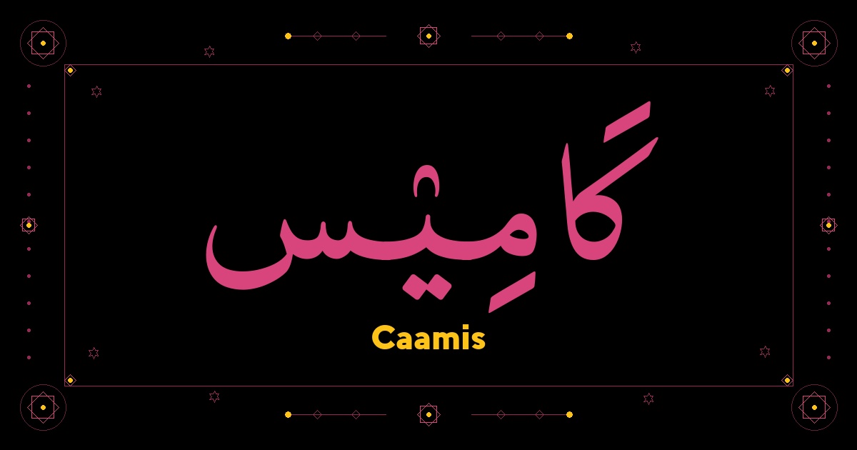 Caamis