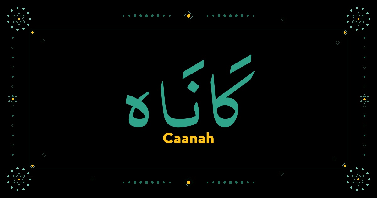 Caanah