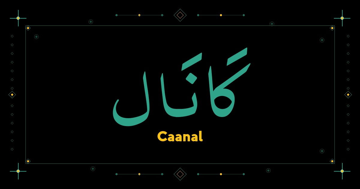 Caanal