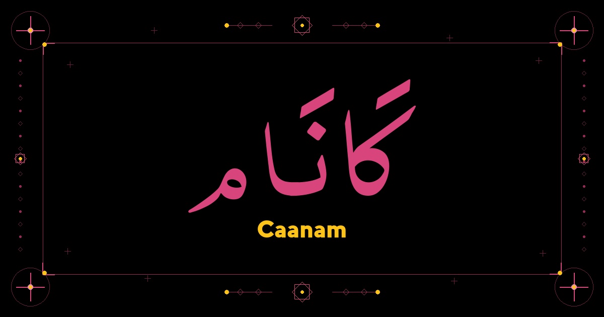 Caanam