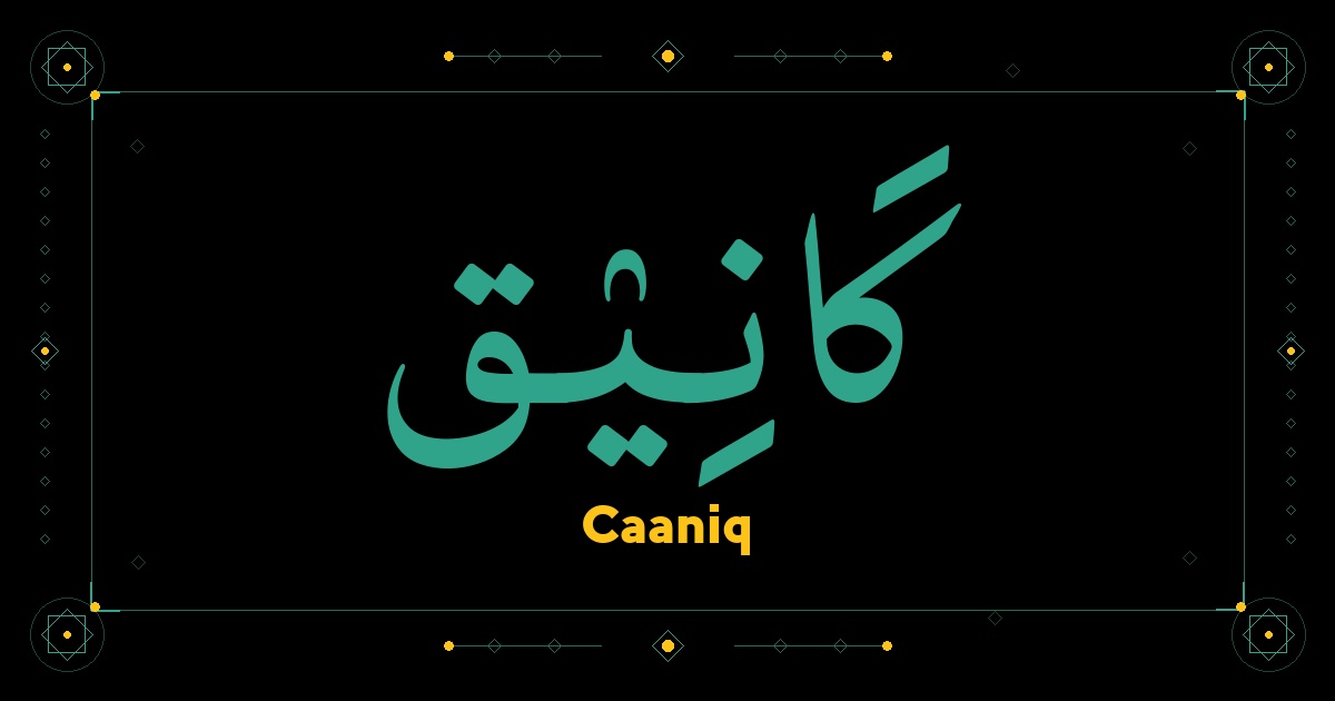 Caaniq