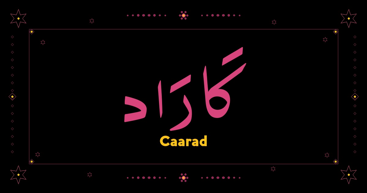 Caarad