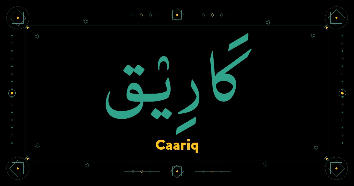 Caariq