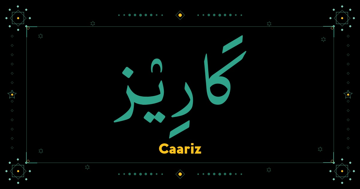 Caariz