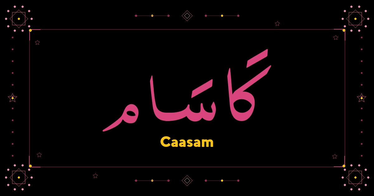 Caasam
