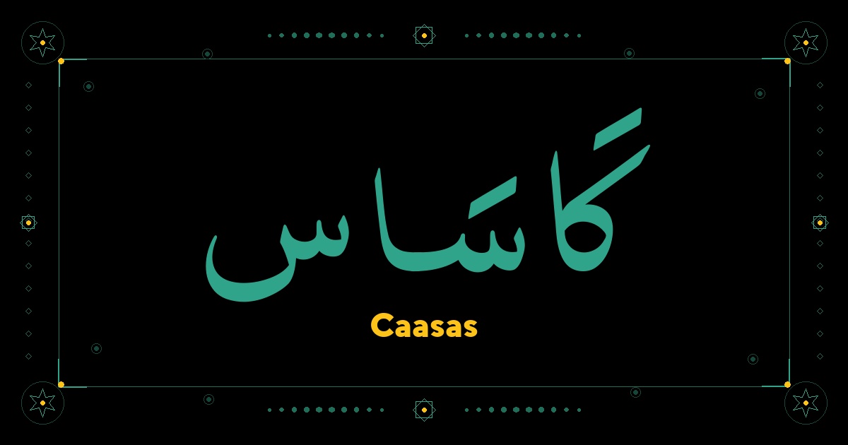 Caasas