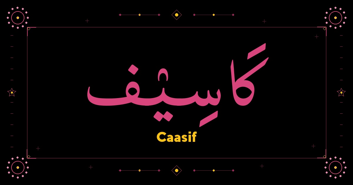 Caasif