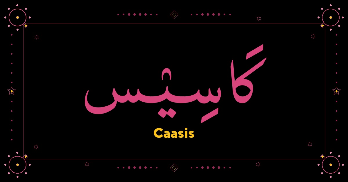Caasis