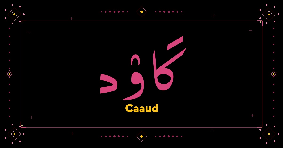 Caaud