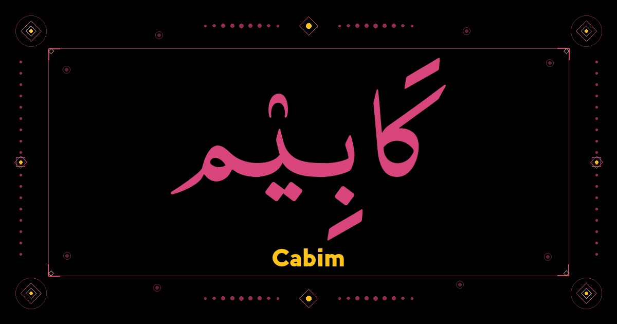 Cabim