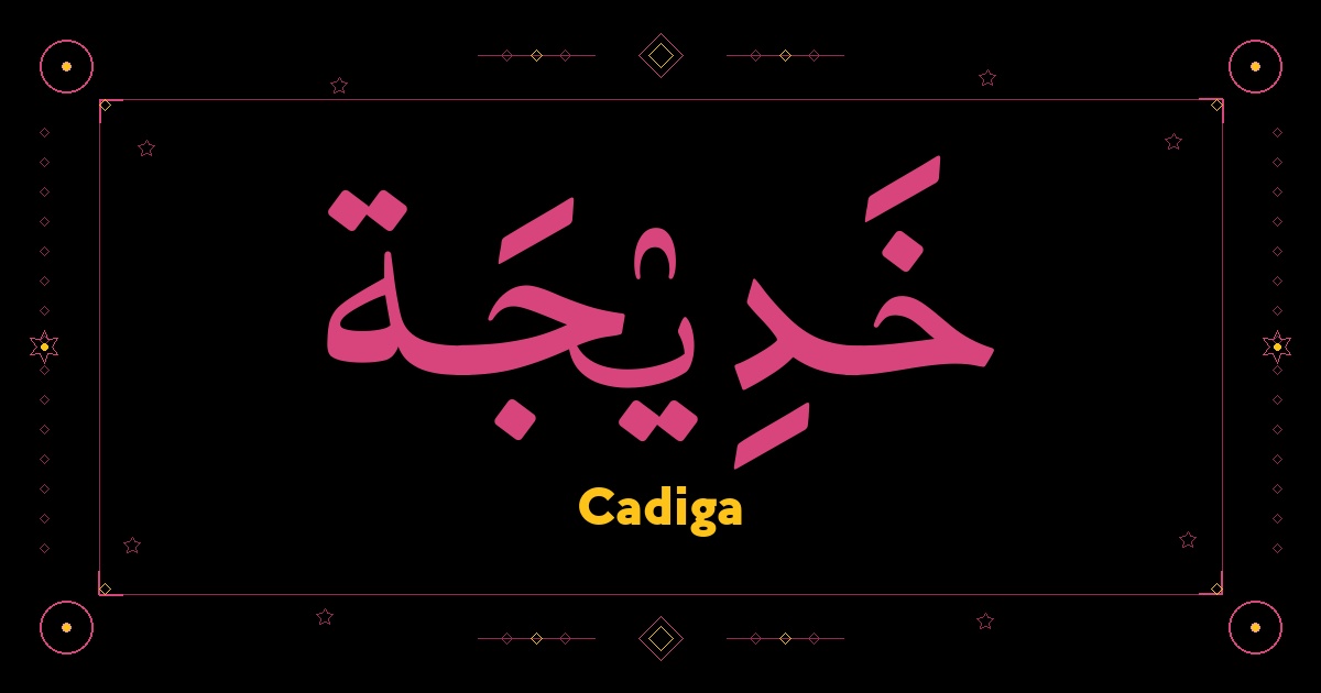 Cadiga