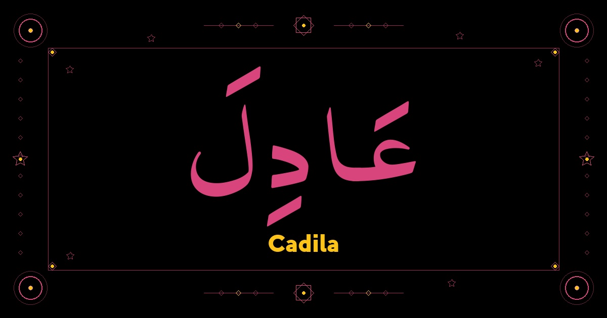 Cadila