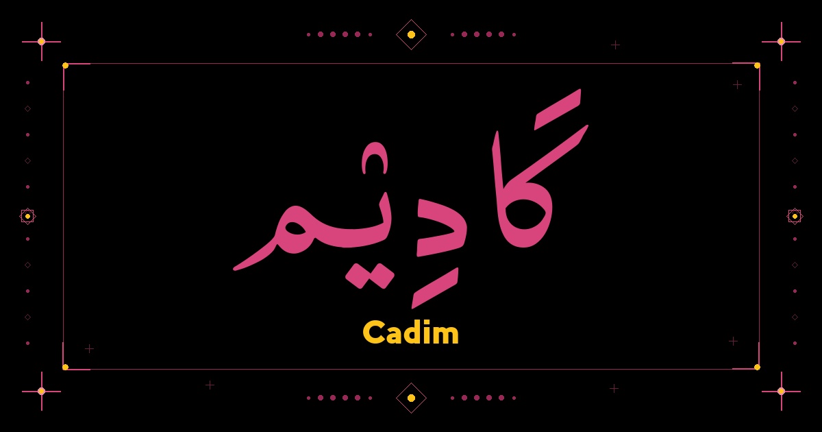 Cadim