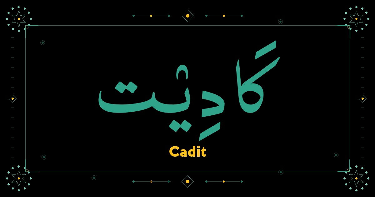 Cadit