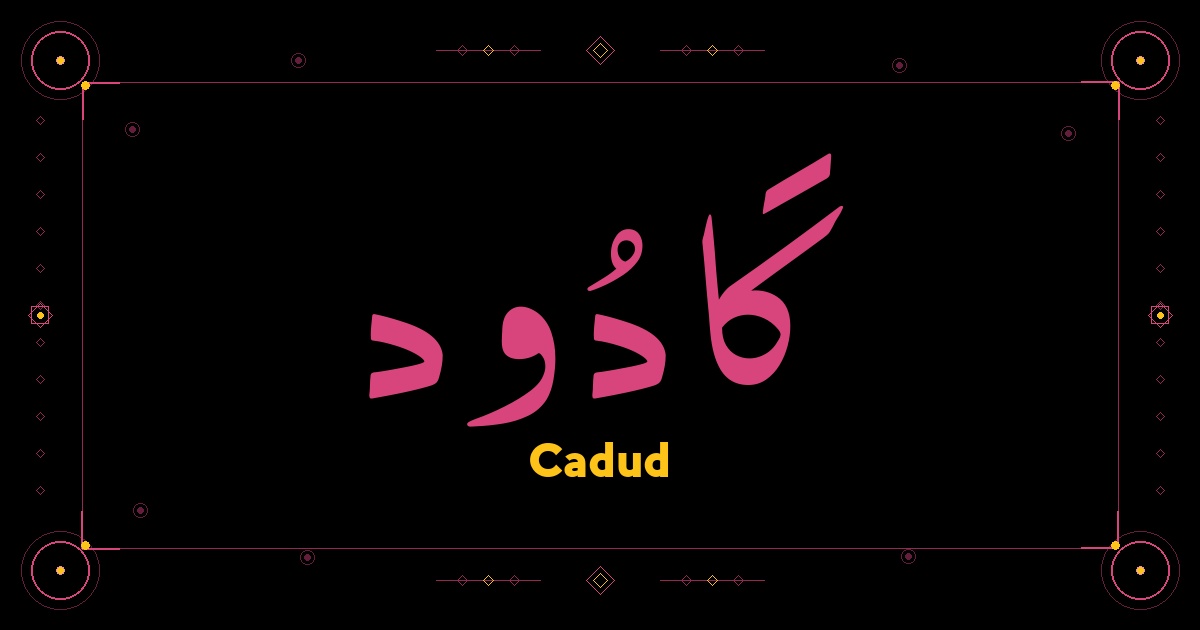 Cadud