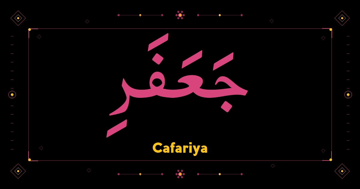 Cafariya