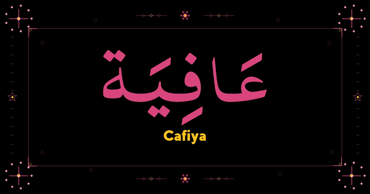 Cafiya