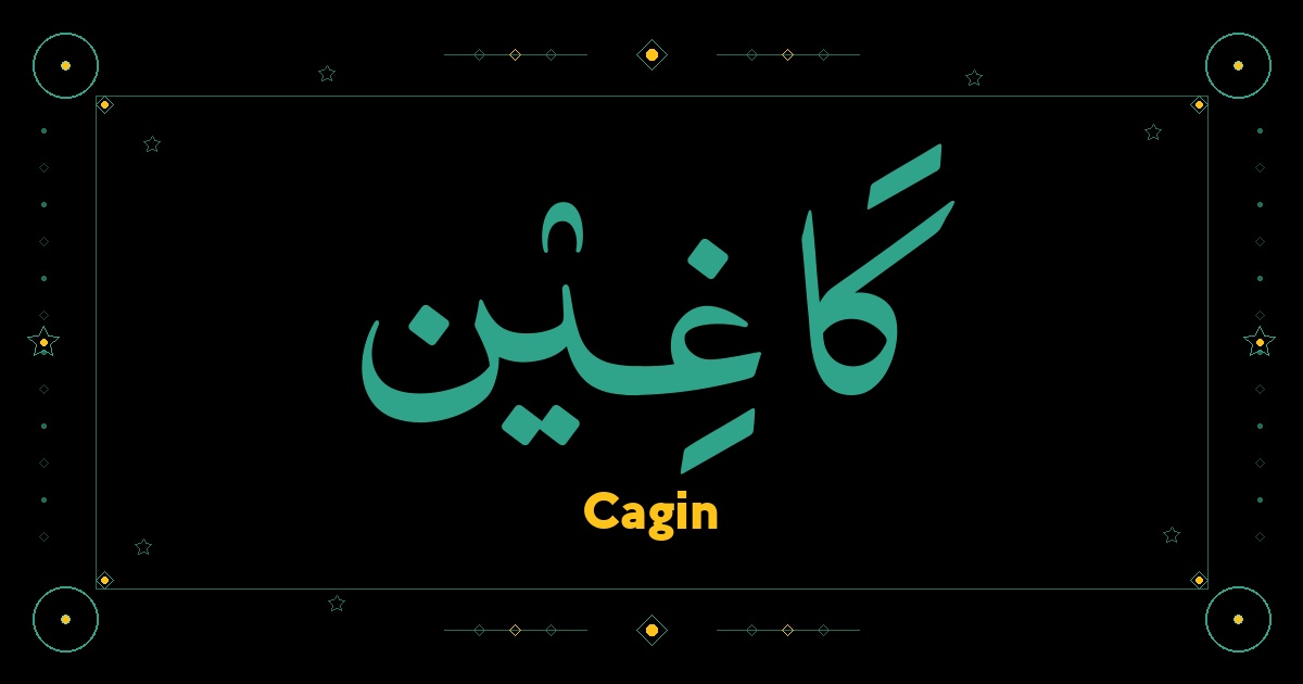 Cagin