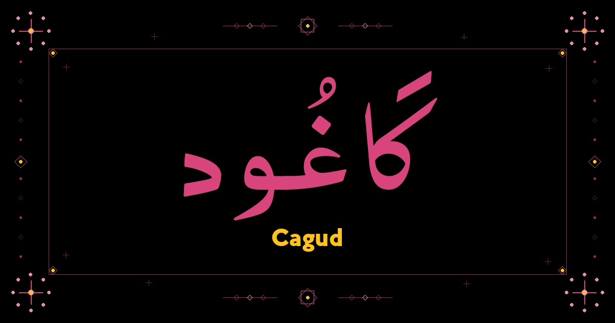 Cagud
