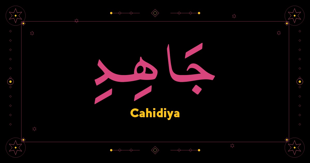 Cahidiya